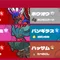 ニート
