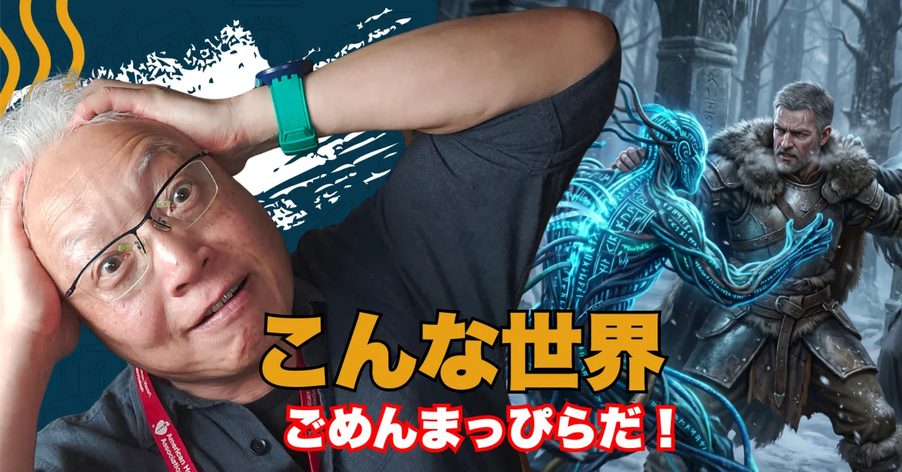 説明 が 長い 人