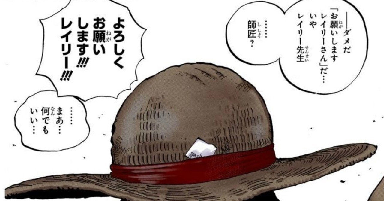 One Pieceコーチング 相談 楽しみながら勝つ方法 山野 礁太 ライター One Piece学 研究家 Note One Pieceコーチング 相談 楽しみながら勝つ方法 山野 礁太 ライター One Piece学 研究家 Note