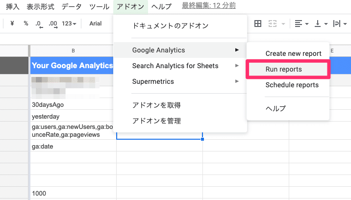 スクリーンショット_2020-05-29_19_22_14