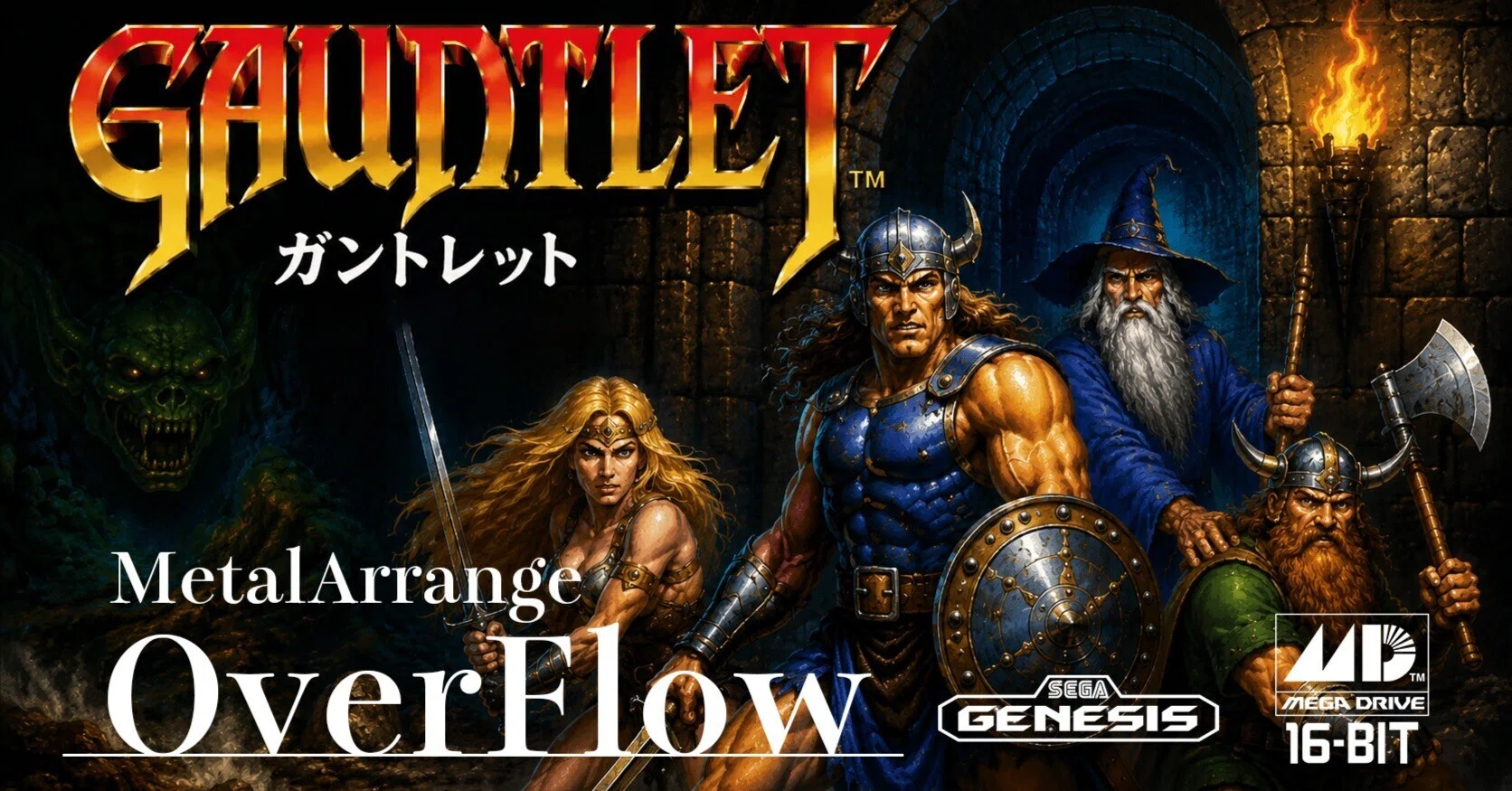 Even if you don't know Gauntlet, you should listen to this track