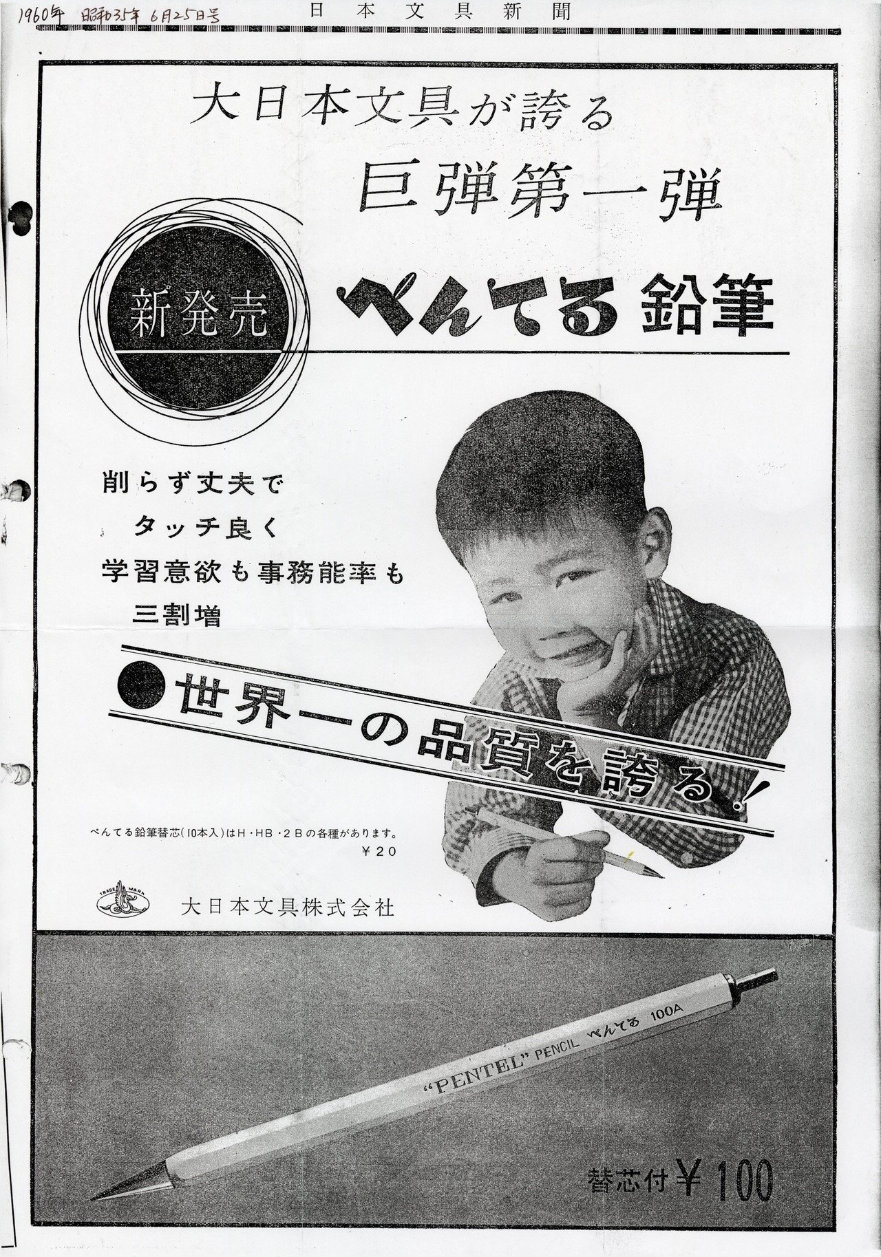 モンブラン アンティーク 8548 No161 シャープペンシル シャーペン ブラック ゴールド 太芯 筆記確認済み 最大85 オフ No161