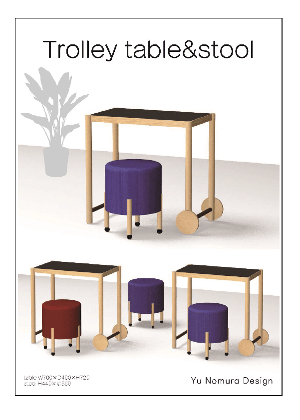結果発表 Ukihaインテリアデザインコンテスト Ukiha Interior Design Note
