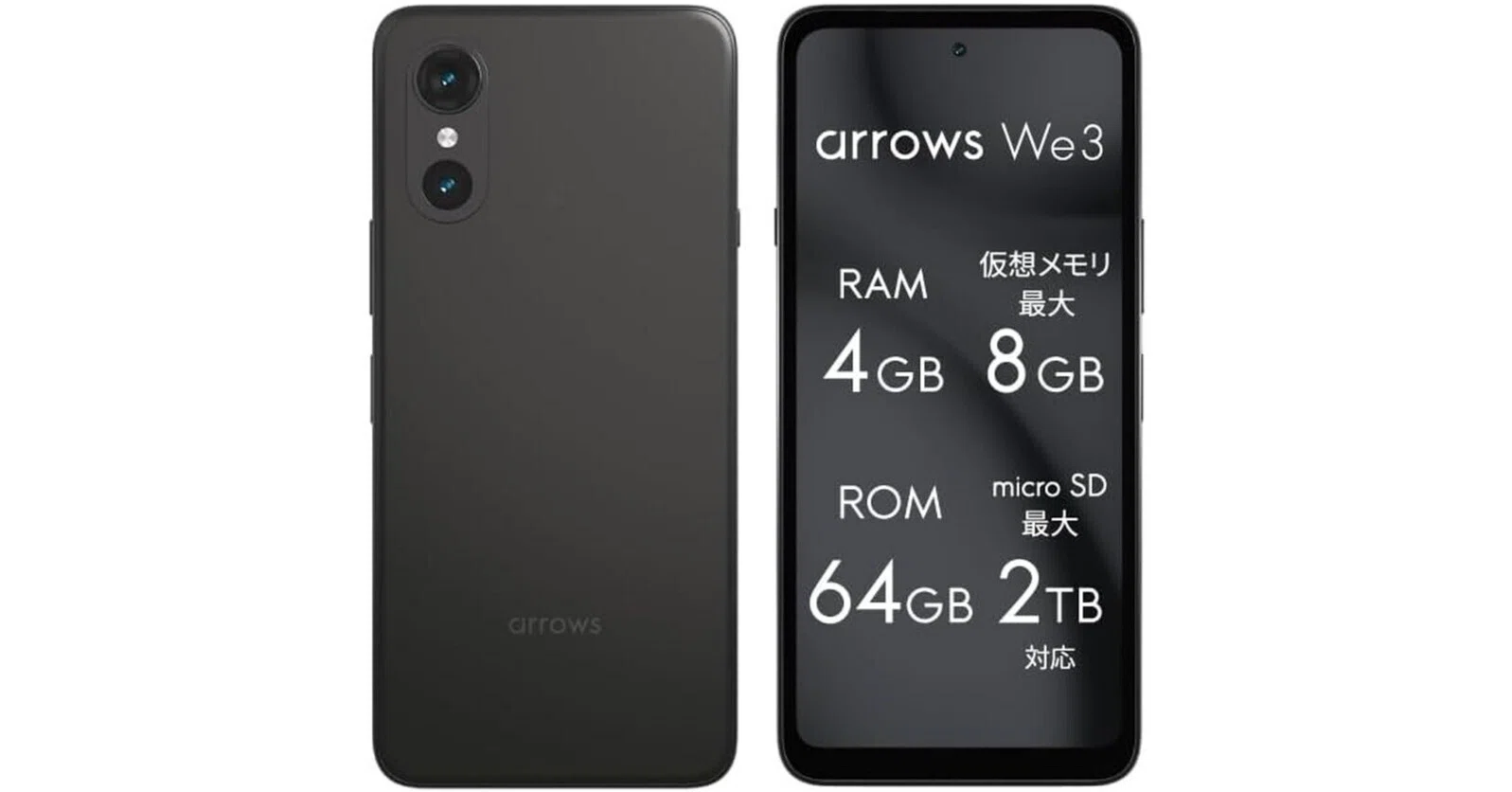 arrows V3 レビュー比較まとめ｜Appleとカメラが大好き！編集部