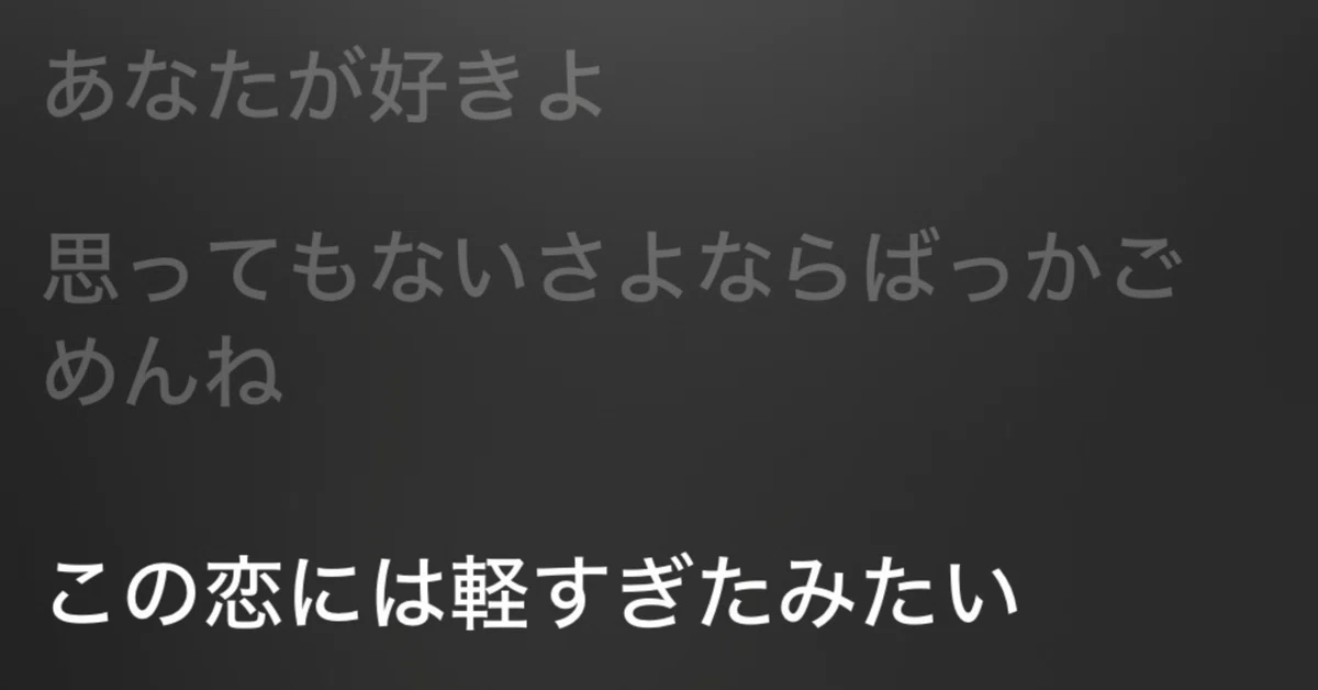 見出し画像