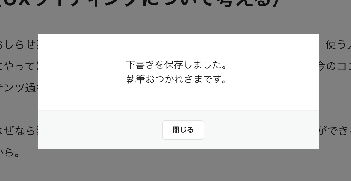 スクリーンショット 2020-06-19 12.12.49