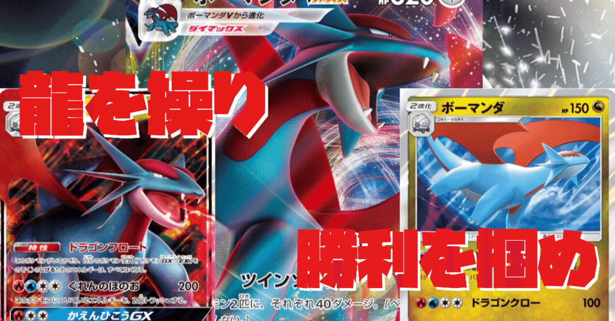 ポケモン - 俺んじ 状態B】テツノブジンex SR (080/066) [sv4M] の通販・買取価格