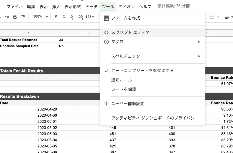 スクリーンショット 2020-05-29 19.54.56