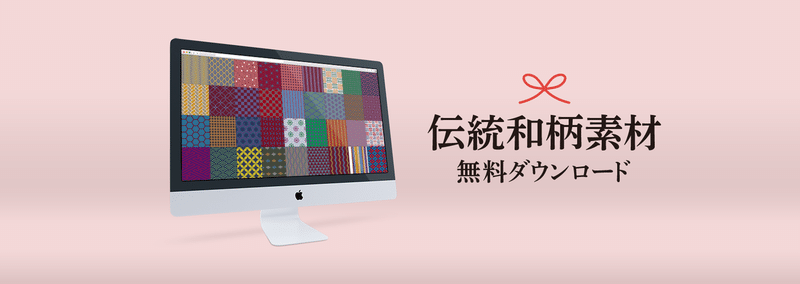 和柄無料素材ダウンロード 点 商用フリー背景素材 Eps Jpg Png形式 Akiko Yamaga Note