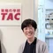 TAC公認会計士講座講師 平林黎
