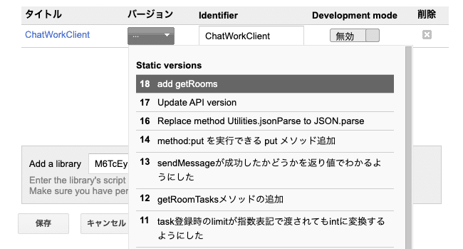 スクリーンショット 2020-05-29 20.10.07