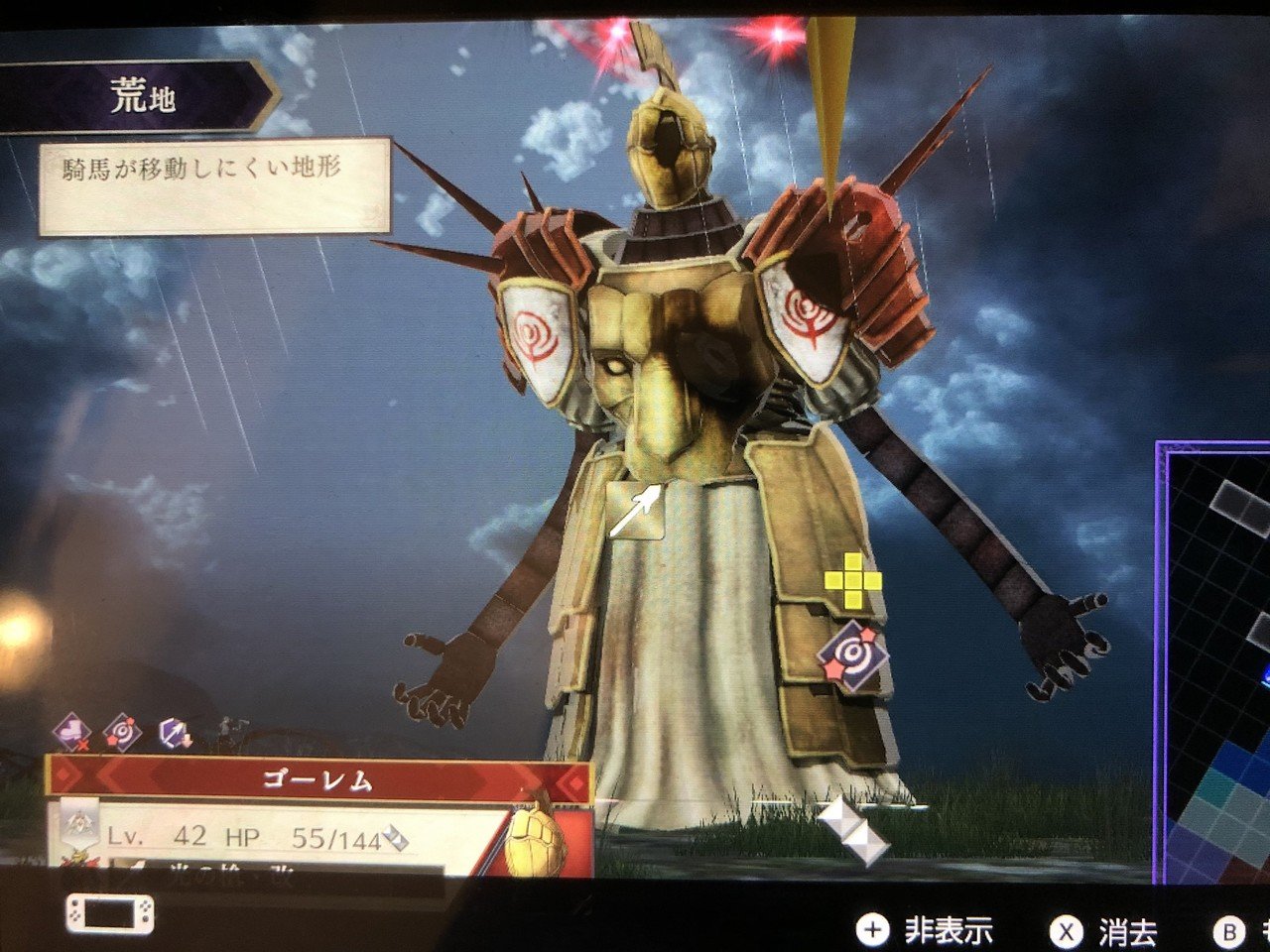 ファイアーエムブレム風花雪月プレイ 考察まとめ 紋章石の起源と闇に蠢く技術 けろり Note ファイアーエムブレム風花雪月プレイ 考察まとめ 紋章石の起源と闇に蠢く技術 けろり Note