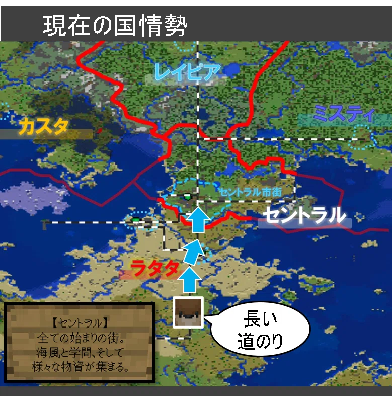 マイクラ 連載 リーツルー君が一攫千金 1 ようこそセントラルへ オーリオ Note