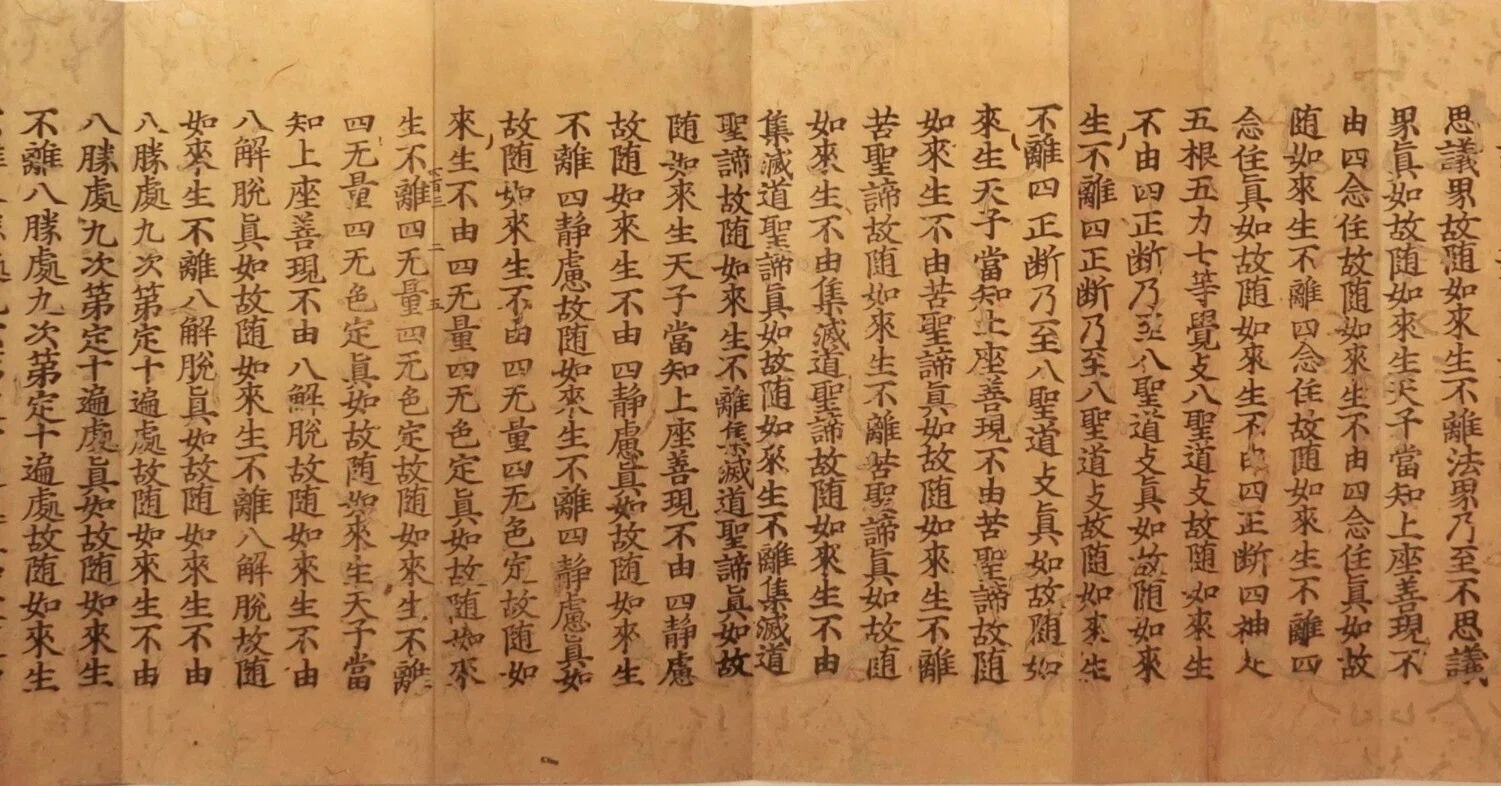 Historical Anecdotes 48｜親魏倭王（元学芸員：考古学）