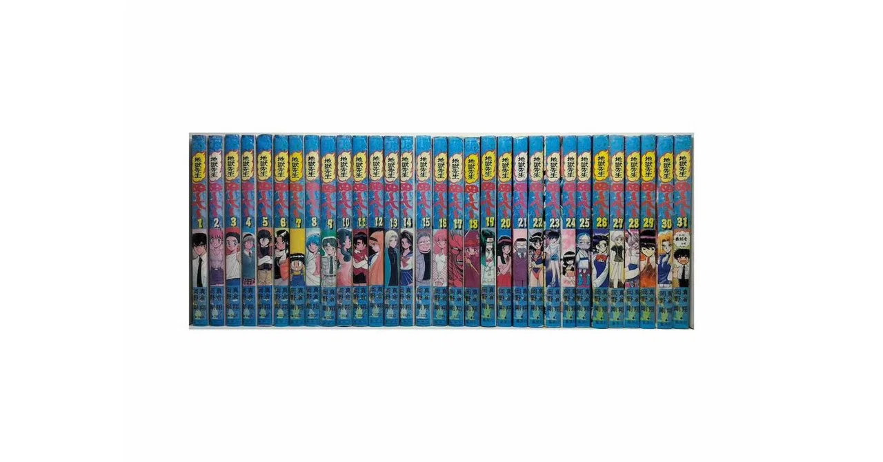 地獄先生ぬーべー 漫画全巻専門店 <コミックセット>｜漫画全巻専門店