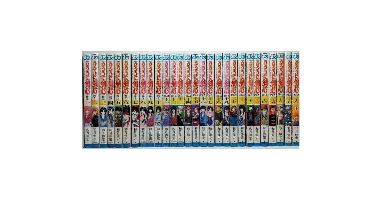 るろうに剣心 漫画全巻専門店 <コミックセット>｜漫画全巻専門店