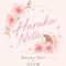 Haruka Note - はるか帖