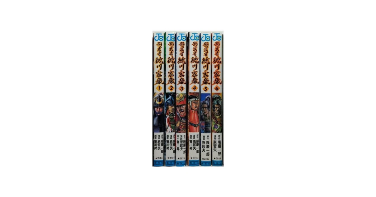 徳川家康　1〜26全巻セット Amazon.co.jp: 徳川家康 文庫 全26巻 完結セット (山岡荘八歴史文庫