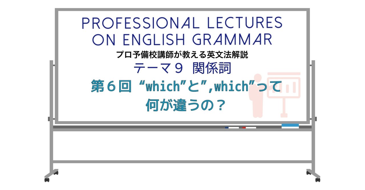 山田式分類英文法 (大学入試ニュー・チェック PART 2) | 山田 弘