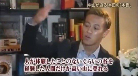 ここに来た意味 2年 兵働透生 東洋大学体育会サッカー部 Note
