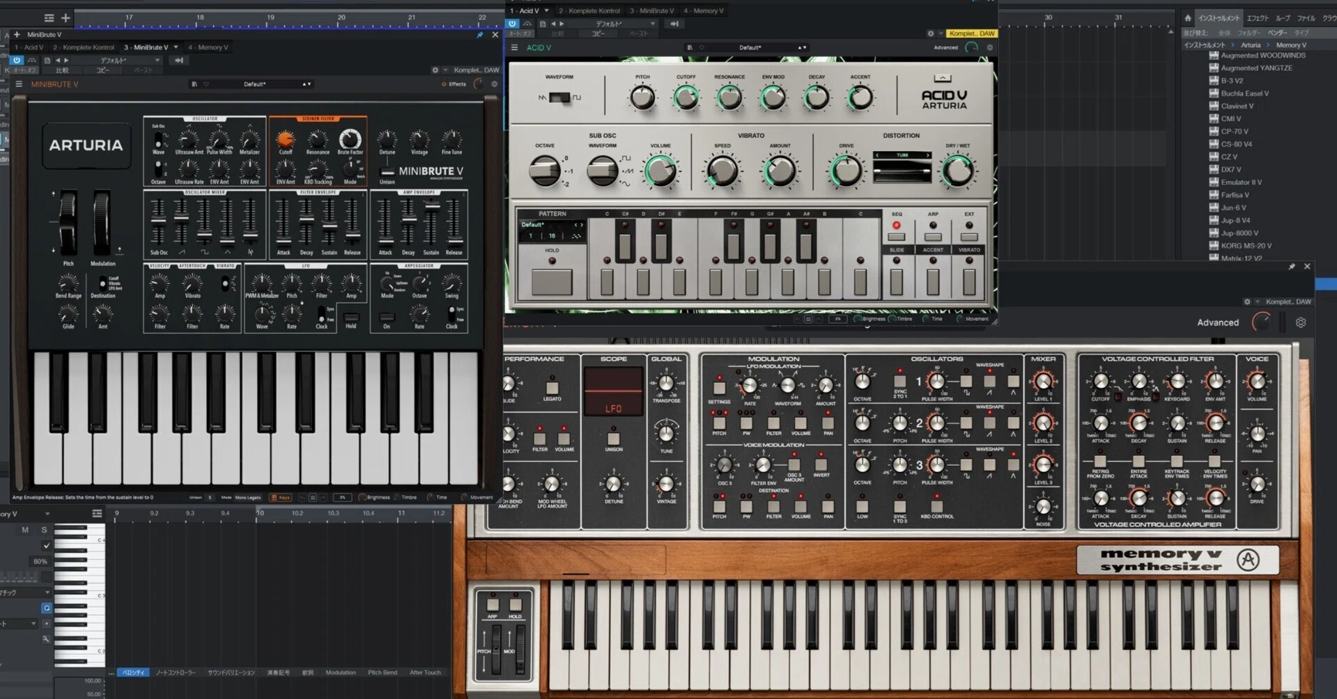 アドレスティア号 伝説のアーティファクト Artria V Collection11 pro導入｜Lateral Lab. 津嶋翔太