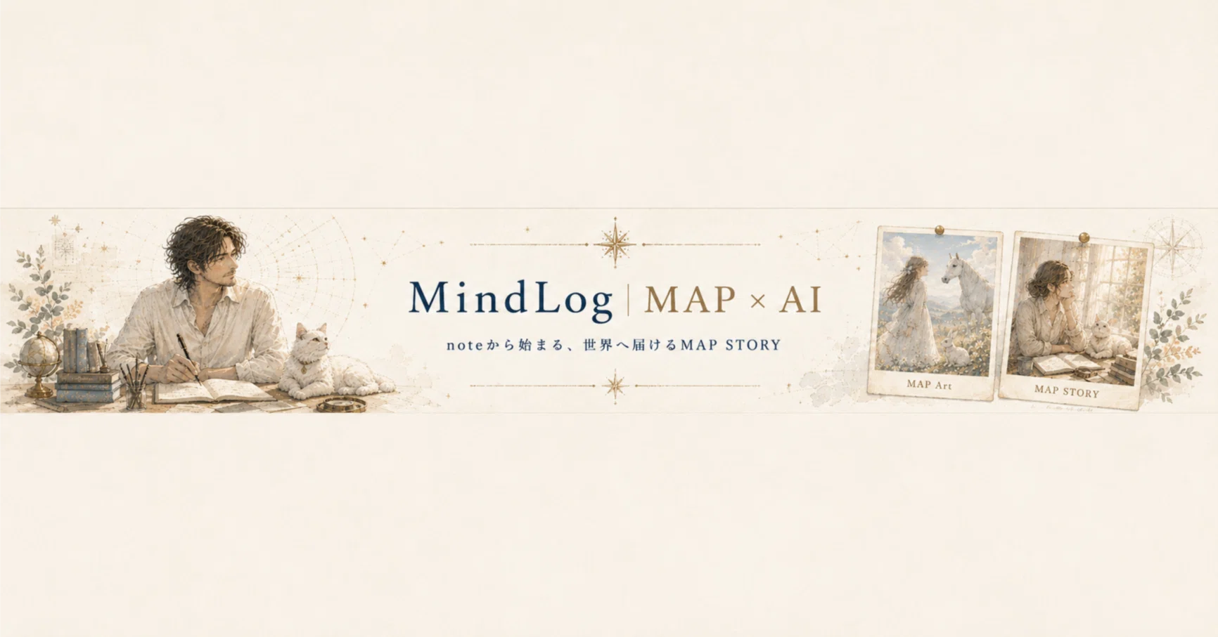 Mind Log｜note