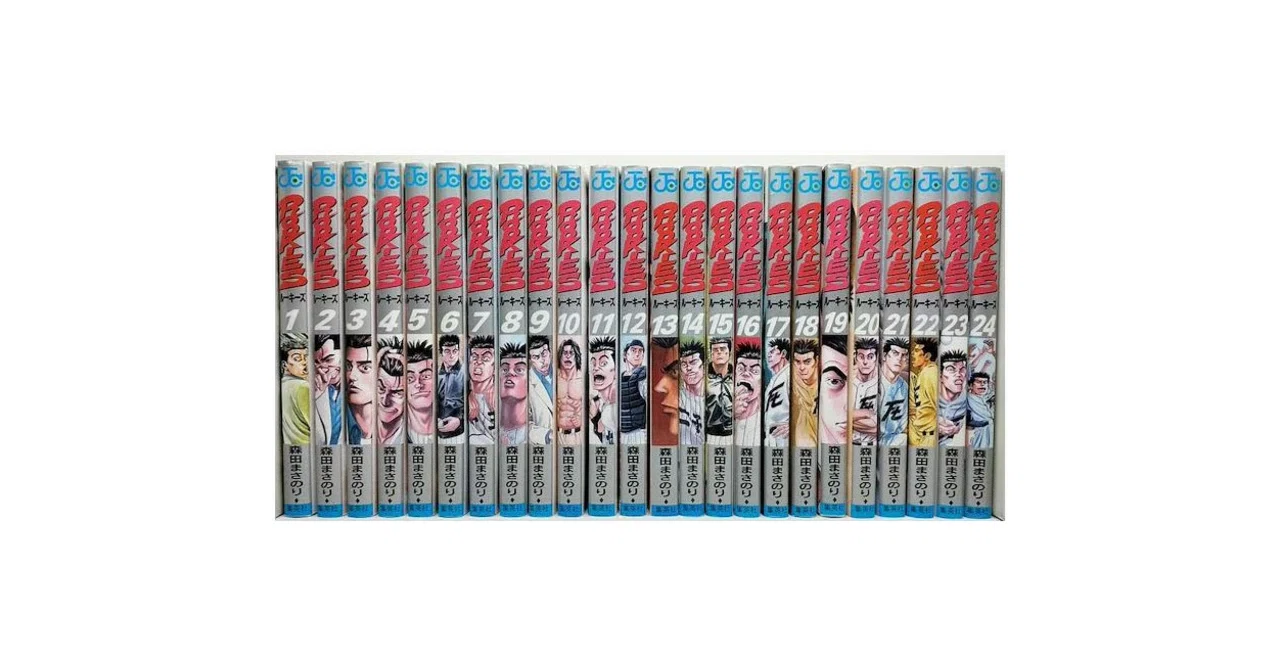 ROOKIES 全巻 ROOKIES ルーキーズ 全巻！ - メルカリ