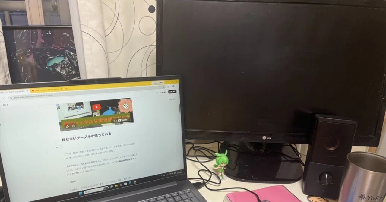 世界一シンプルなゲーム実況部屋を紹介します！｜まつきチャンネル?