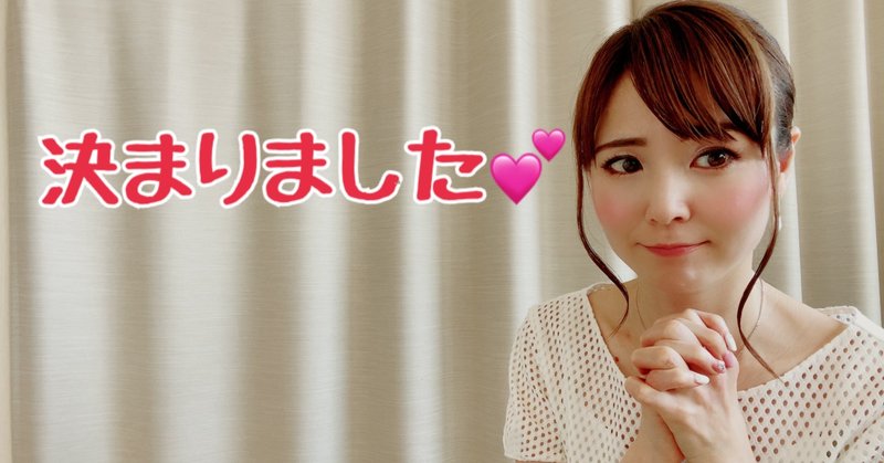マッチングアプリで彼氏ができました 有馬 樹里 Note マッチングアプリで彼氏ができました 有馬 樹里 Note