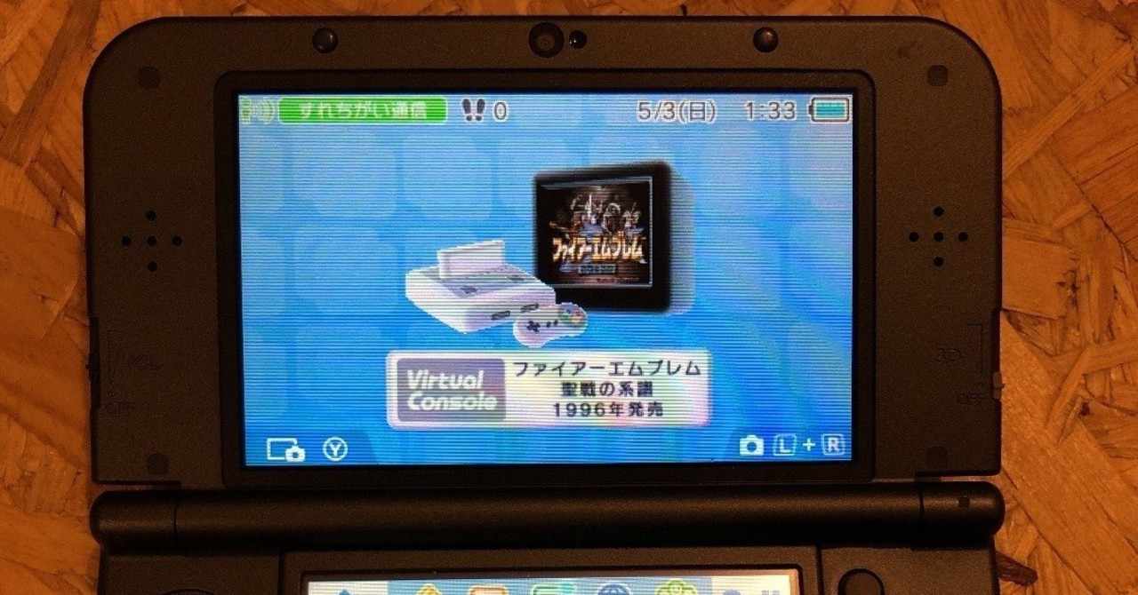 ファイアーエムブレム 聖戦の系譜 J Note