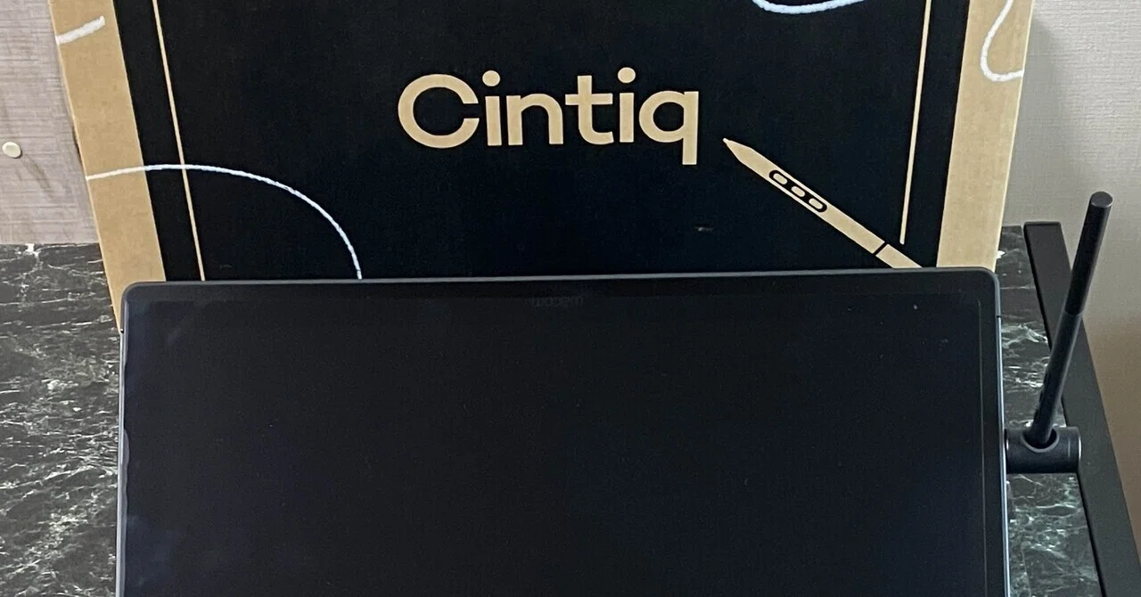 Wacom Cintiq 16 液晶ペンタブレット（保護フィルター+傾斜台）
