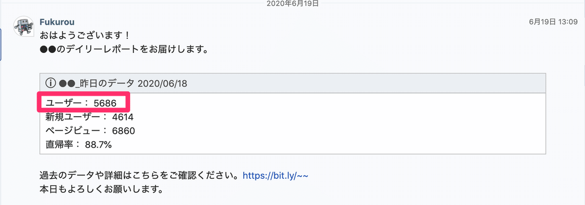 スクリーンショット_2020-06-19_13_10_13-2