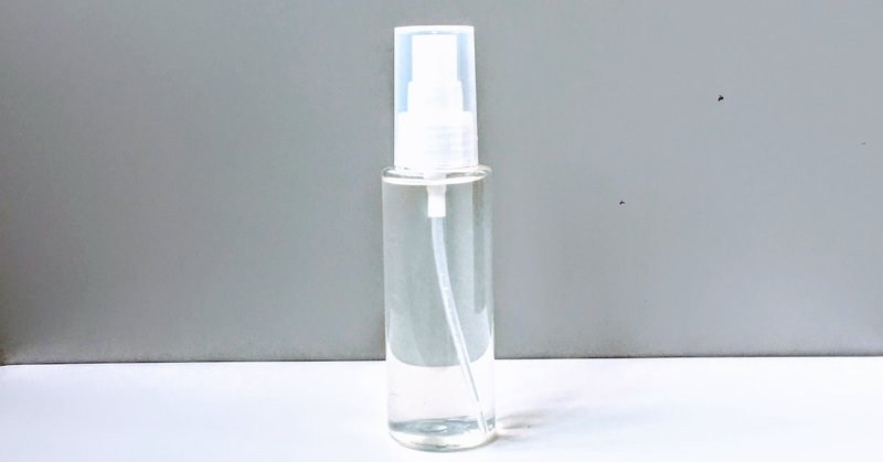 ノーファンデでも褒められる発酵麹化粧水 渋谷区おばさん 発酵看護師 Note