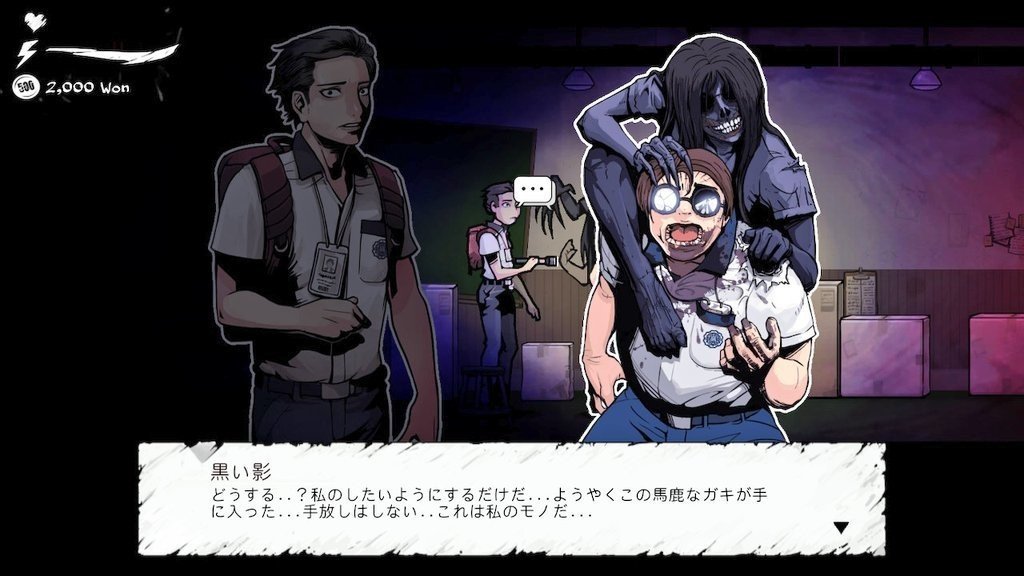 The Coma Recut プレイメモ まな Note