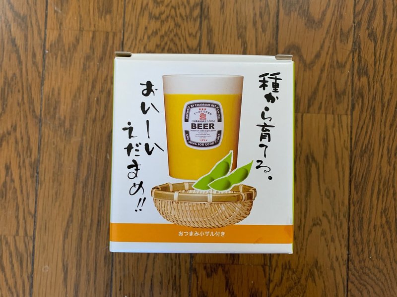 おうちで美味しい農業体験 ビールのようなポットで育てる えだまめ栽培セット おうちチャンネル Note