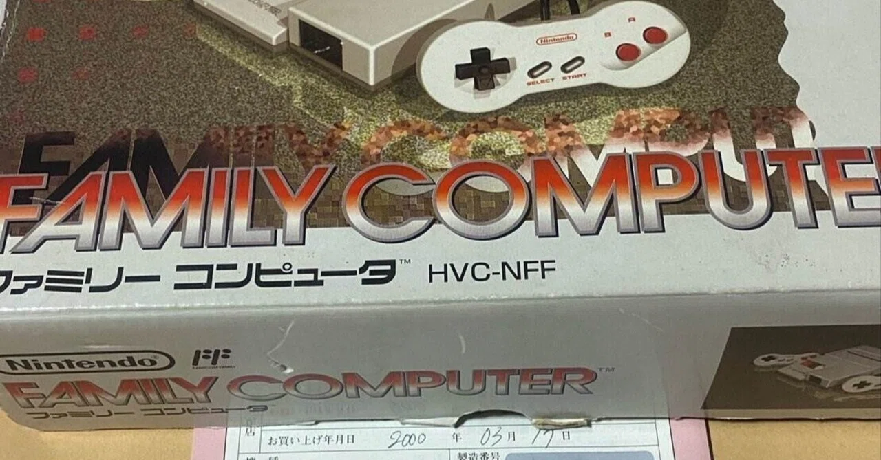 なぜ？AV仕様ファミコンをPS2の発売直後（2000年3月）に購入していた話