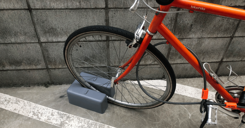 自転車 スタンド 強風