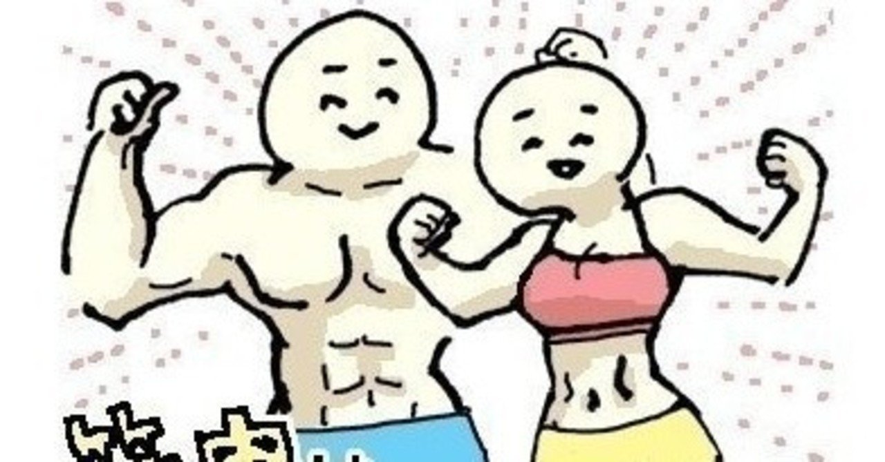 たった5分で疲れがふっ飛ぶ意外と簡単なこと H08a Note たった5分で疲れがふっ飛ぶ意外と簡単なこと H08a Note
