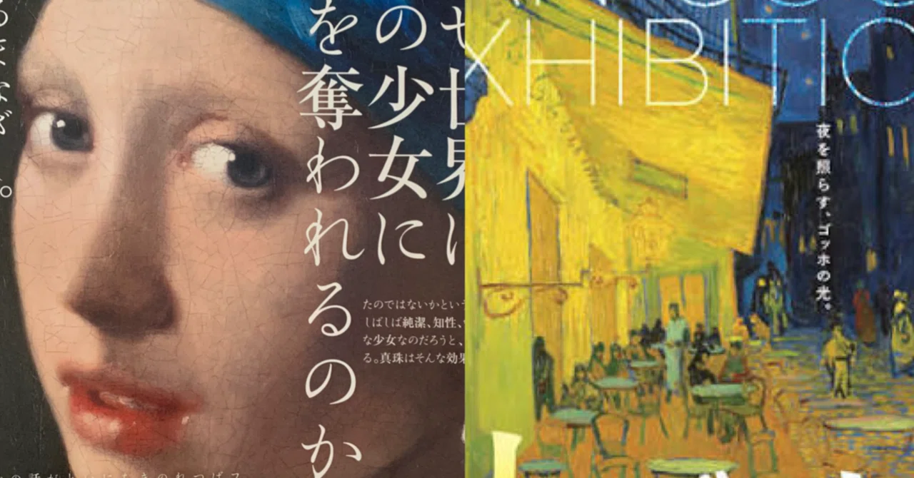 美術 アート 本 9セット まとめ売り ゴッホ ロートレック フェルメール 洋書 もはや見る前には戻れない絵画:フェルメールとゴッホ展覧会問題【美術