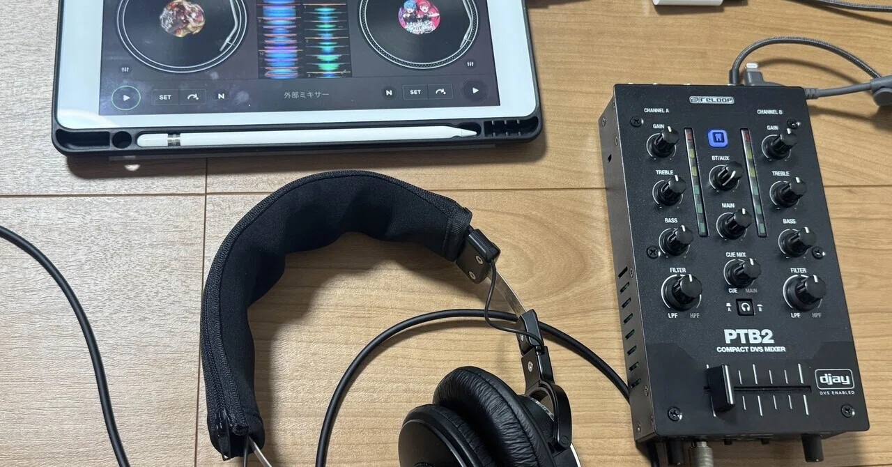 DJ機材】Reloop PTB2はすごい｜0D3