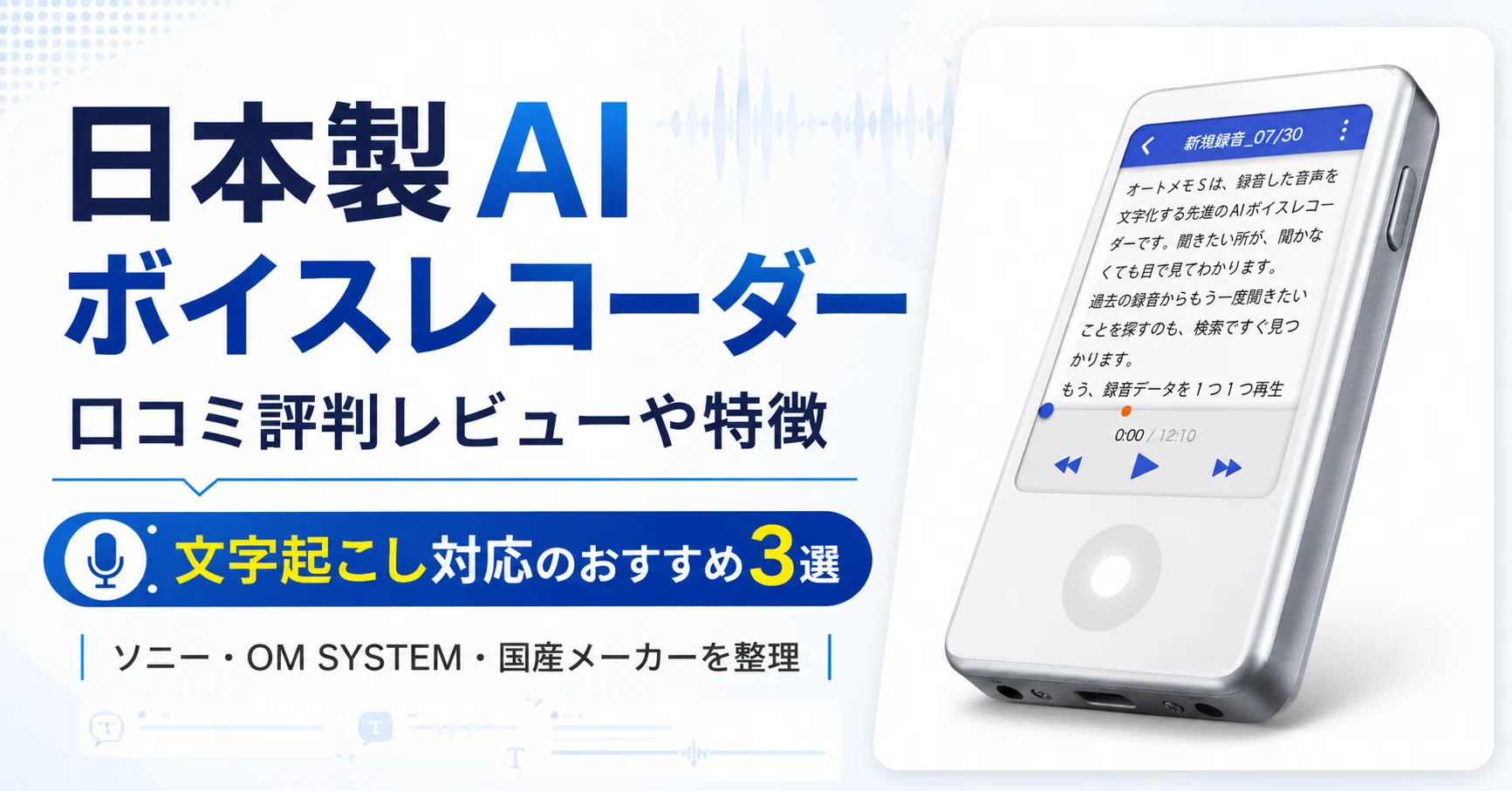 ソニー(SONY) ステレオICレコーダー usb ICD-TX660 :16GB/17時間録音 