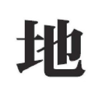 地方・小出版流通センター            地方・小出版流通センター