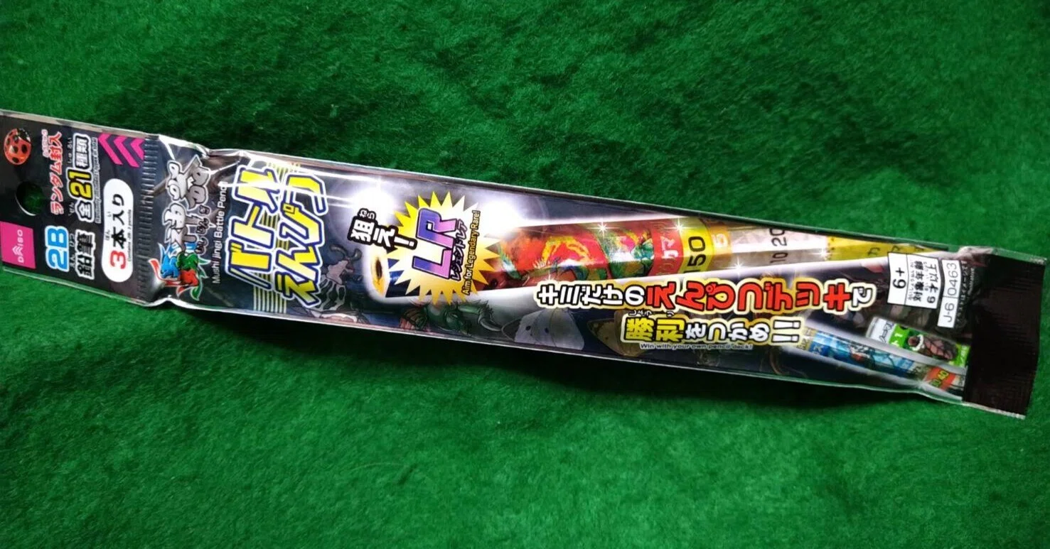 蟲神器バトルえんぴつ」陳列棚考察｜KimiF Kimi