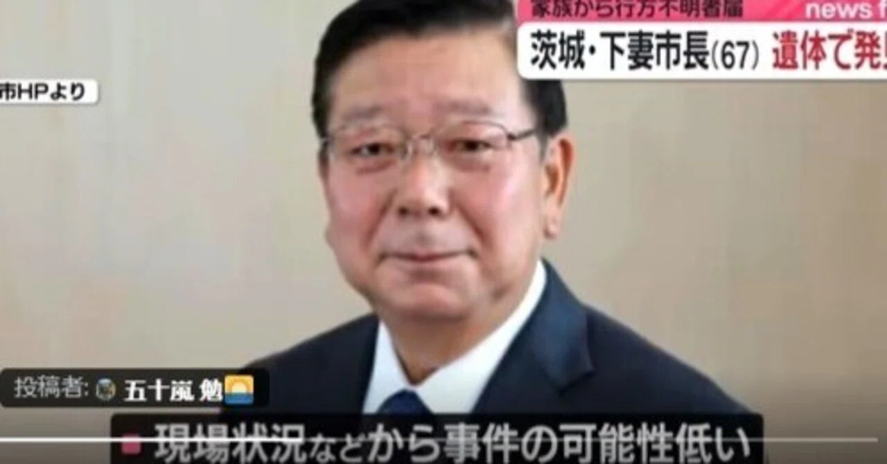 日本人の人権を守って下さい。 自殺ではないと思う人が大多数