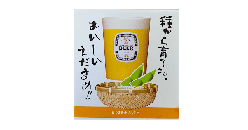 おうちで美味しい農業体験 ビールのようなポットで育てる えだまめ栽培セット おうちチャンネル Note