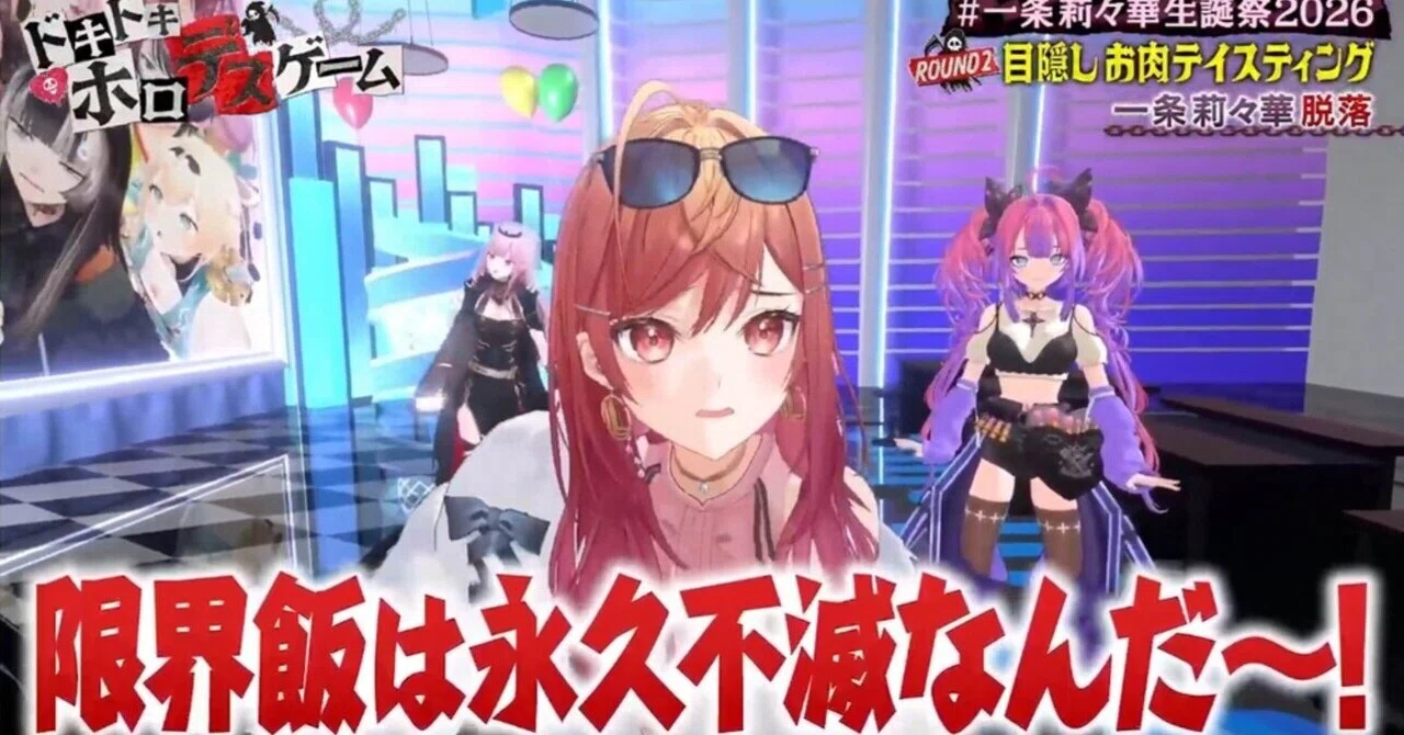 一条莉々華デッキ(8弾環境)【ホロカ】｜しるく