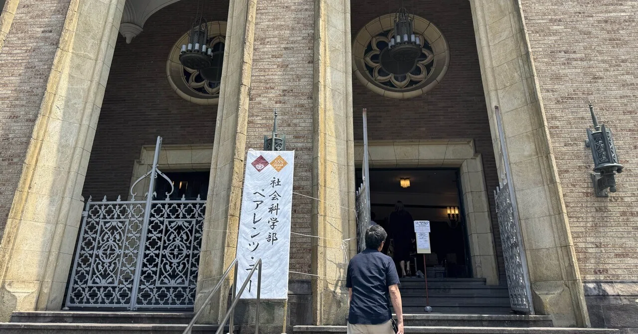 早稲田社学2032 実装編①】社学には何が足りないのか ― SLP0という共通