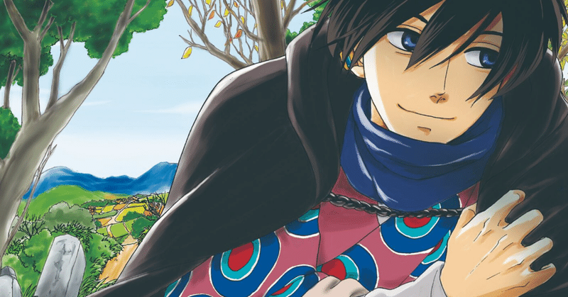 那州雪絵 八百夜 2 発売 第１話まるごと試し読み Shinshokan Co Ltd Note