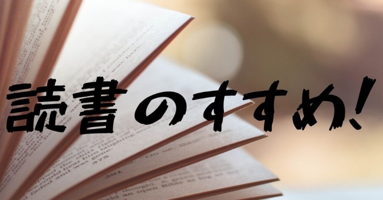 ネット小説のすすめ 中澤雄大のnote Note
