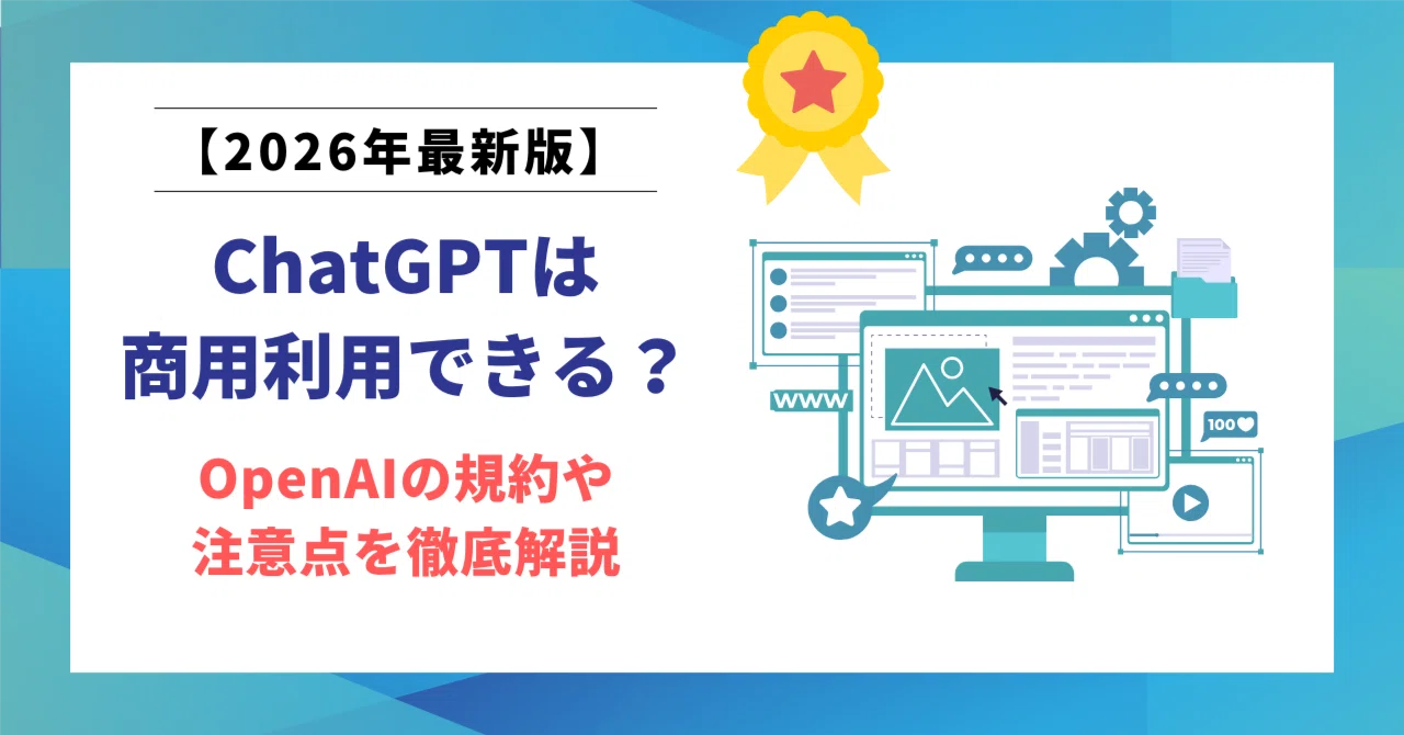 けいふぉんとは商用利用できる？無料ダウンロード手順と規約の注意点を徹底解説(00)